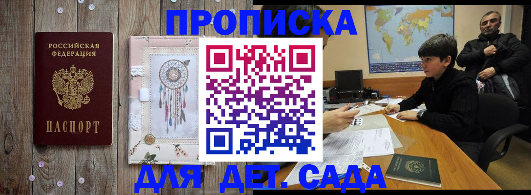 временная регистрация собственник в Тулуне